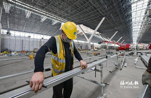 福州機(jī)場(chǎng)二期擴(kuò)建項(xiàng)目加速推進(jìn) 構(gòu)筑區(qū)域交通新樞紐